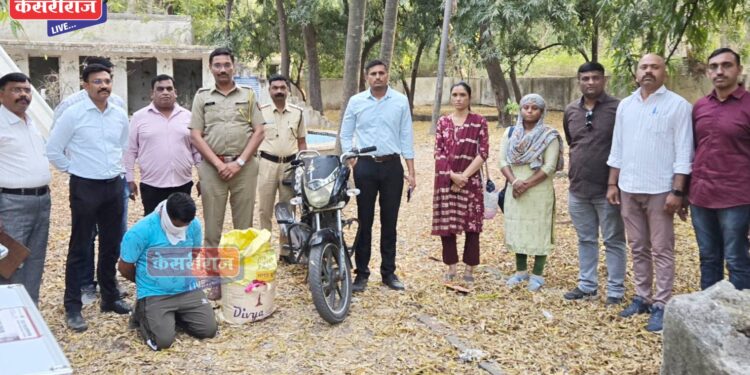 एमआयडीसी पोलिसांची कामगिरी : पोलिसांनी साडेपाच किलो गांजा केला जप्त