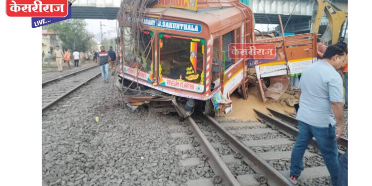रेल्वे गेट तोडून ट्रक थेट ट्रॅकवर, अमरावती एक्सप्रेसने रुळावरून नेले फरफटत..!