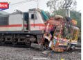 रेल्वे गेट तोडून ट्रक थेट ट्रॅकवर, अमरावती एक्सप्रेसने रुळावरून नेले फरफटत..!