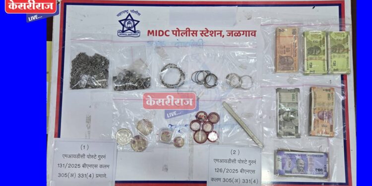 एकाला मध्यप्रदेशातून तर दुसऱ्याला मुक्ताईनगरातून अटक, ५१ सीसीटीव्ही तपासले !