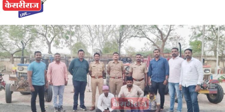 अवैध वाळू वाहतुकीचे ३ ट्रॅक्टर पकडले, सव्वा नऊ लाखाचा मुद्देमाल जप्त