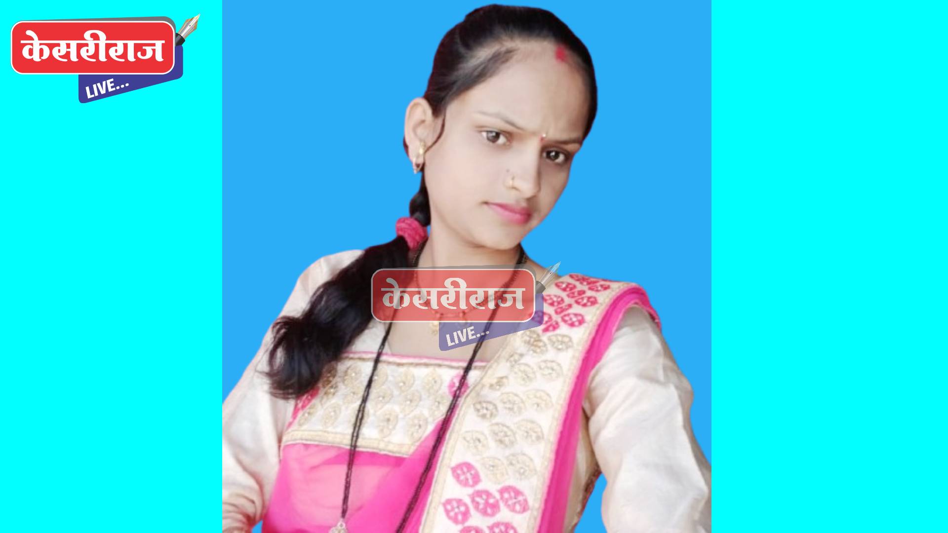 विवाहितेची गळफास घेऊन आत्महत्या :  घातापाताचा माहेरच्या मंडळींना संशय