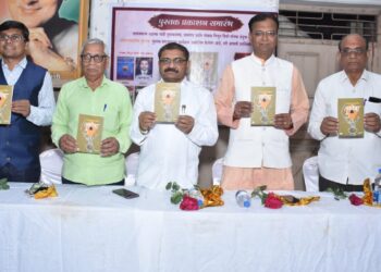 मिथुन ढिवरे यांच्या “जनमानसांतील तुकोबा” पुस्तकाचे प्रकाशन