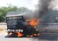 धावत्या मालवाहू रिक्षाने घेतला अचानक पेट, लाखोंचे नुकसान !
