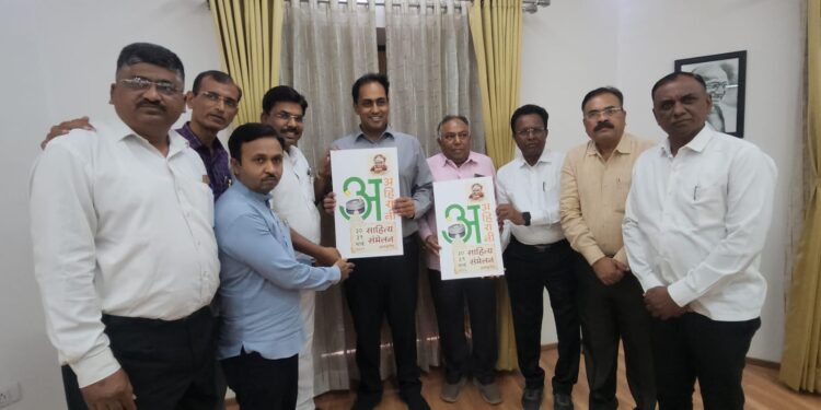 अहिराणी साहित्य संमेलनाच्या बोधचिन्हाचे जिल्हाधिकारी यांच्याहस्ते अनावरण