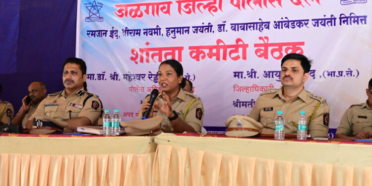 जळगाव जिल्ह्यात कायदा-सुव्यवस्थेचा भंग करणाऱ्यांवर होणार कठोर कारवाई