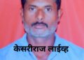 तरुणाचा मृतदेह आढळला, नातेवाईकांचा घातपाताचा संशय