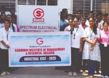 गोदावरी आय एम आर महाविद्यालय स्पेक्ट्रम कंपनीस भेट