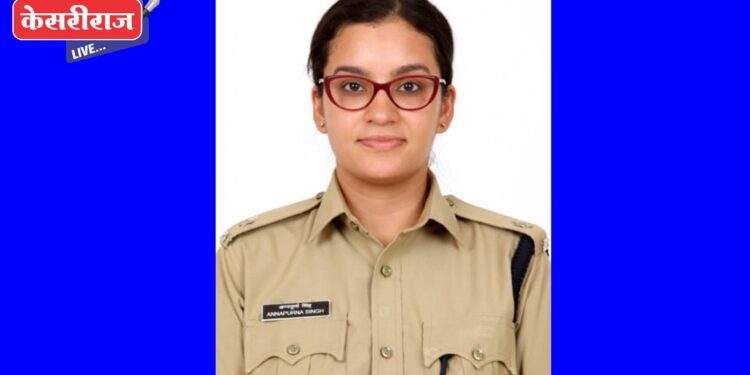 सहाय्यक पोलीस अधीक्षिका अन्नपूर्णा सिंह यांची पदोन्नतीवर छत्रपती संभाजीनगर ग्रामीण येथे बदली