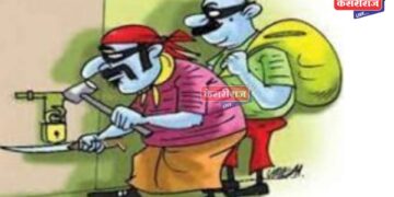 महिला हरिनाम सप्ताहात जाताच चोरट्यांची घरफोडी ; ३ लाखाचा मुद्देमाल लांबवला