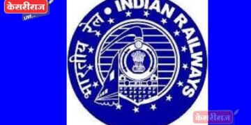 इंजिन स्पीड चाचणीसाठी रेल्वे मार्गावर मंगळवारी, बुधवारी जाऊ नका