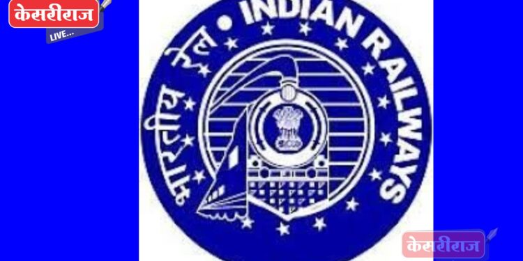 इंजिन स्पीड चाचणीसाठी रेल्वे मार्गावर मंगळवारी, बुधवारी जाऊ नका