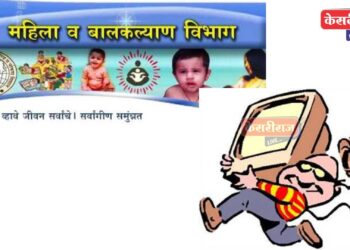 अधिकाऱ्याने कर्मचाऱ्याच्या मदतीने चोरले संगणक, पोलिसांचा गुन्हा दाखल करण्यास टाळाटाळ !