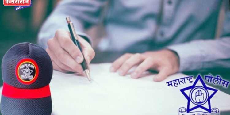 “कायद्याचे ज्ञान किती” परीक्षेत कर्मचारी सुनील वंजारी, रवींद्र भामरे प्रथम क्रमांकाने उत्तीर्ण