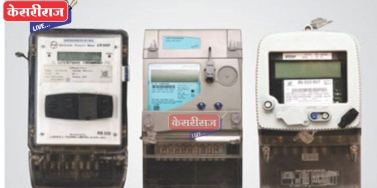 नवीन ‘टोओडी’ वीज मीटर प्रि-पेड नसून ग्राहकांना आर्थिक भूर्दंडही नाही