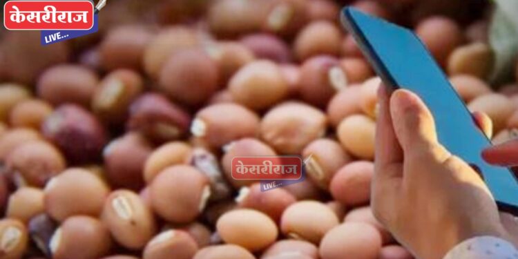 जिल्ह्यातील तूर खरेदी नोंदणीला ८ एप्रिलपर्यंत मुदतवाढ