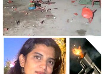 धक्कादायक : प्रेम विवाह केल्याच्या रागातून पोलीस पित्याचा बेछूट गोळीबार : मुलीचा मृत्यू, जावई गंभीर जखमी