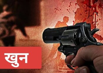 खून का बदला खून : डोक्यात गोळ्या झाडून घेतला पित्याच्या हत्येचा बदला !