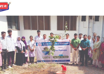 जागतिक पृथ्वी दिनानिमित्त वृक्षारोपण