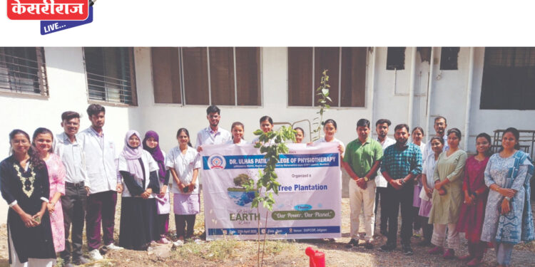 जागतिक पृथ्वी दिनानिमित्त वृक्षारोपण