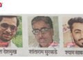 प्लंबर परवाना नूतनीकरण करण्यासाठी लाच मागणाऱ्या पालिकेच्या अभियंत्यासह दोघांना अटक