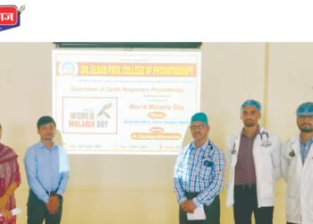 डॉ. उल्हास पाटील कॉलेज ऑफ फिजिओथेरपीत जागतिक मलेरिया दिन निमीत्‍त जनजागृती