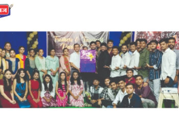 गोदावरी आय एम आर महाविद्यालयात फेयरवेल पार्टी उत्साहात