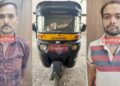बुलडाणाच्या वृद्धाचे पैसे लांबविणाऱ्या तिघांना रिक्षा, रोकडसह अटक !