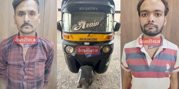 बुलडाणाच्या वृद्धाचे पैसे लांबविणाऱ्या तिघांना रिक्षा, रोकडसह अटक !