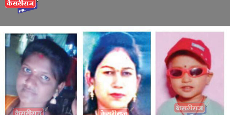 दुर्दैव : नदीत पडलेल्या मुलाला वाचवण्यासाठी आईसह मावशी यांची उडी, तिघांचाही बुडून मृत्यू !