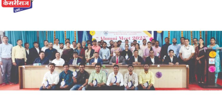 गोदावरी अभियांत्रिकी महाविद्यालयात अल्युम्नी मीट