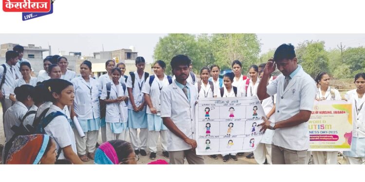 जागतिक ऑटीझम जागरूकता दिनानिमित्त आरोग्य शिक्षण व जनजागृती रॅली