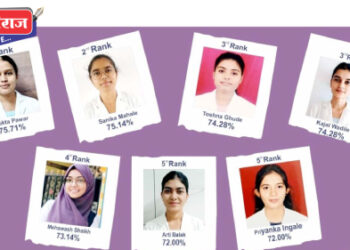 गोदावरी नर्सिंग महाविद्यालयाचा घवघवीत यश!