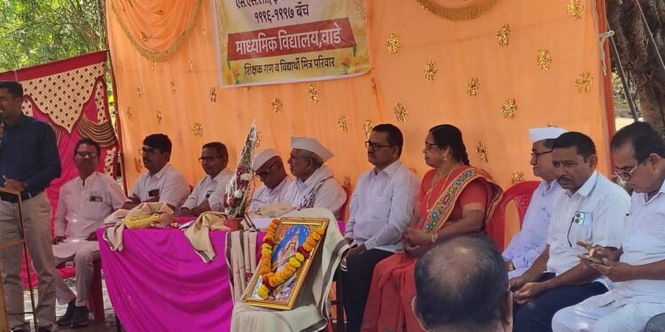 वाडे माध्यमिक विद्यालयाच्या माजी विद्यार्थ्यांचा स्नेहमेळावा उत्साहात