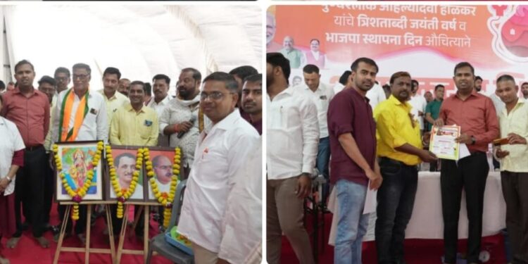 रामनवमी, होळकर त्रिशताब्दीसह भाजपा स्थापना दिनानिमित्त चाळीसगावात रक्तदान शिबिर