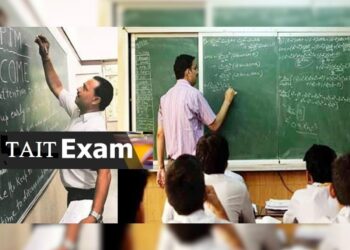 शिक्षकांसाठी ‘टेट’ परीक्षेचे आयोजन, अर्ज भरण्यासाठी सुरुवात