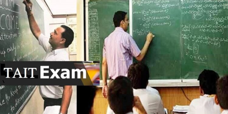 शिक्षकांसाठी ‘टेट’ परीक्षेचे आयोजन, अर्ज भरण्यासाठी सुरुवात