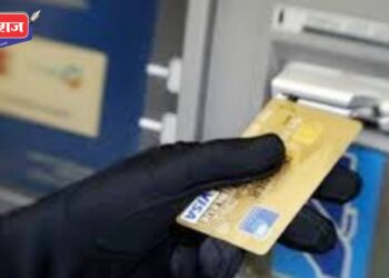 मदत करण्याचा बहाणा करून एटीएम कार्डाची केली अदलाबदली : भामट्याने ५६ हजार रुपये लांबवले