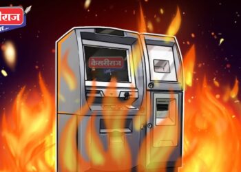 आगग्रस्त एटीएम मशीनचे दीड लाखाचे नुकसान, रोकड वाचली