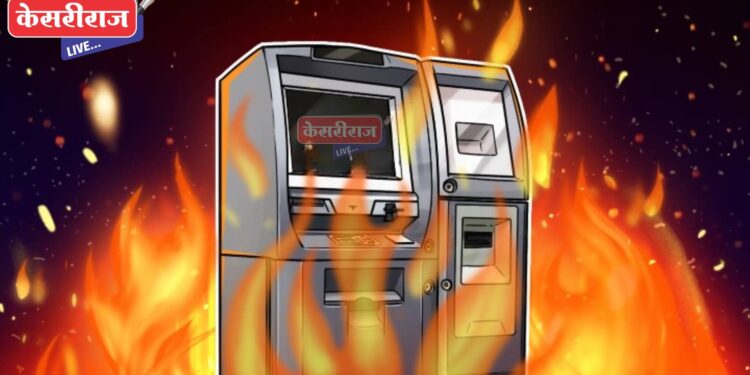 आगग्रस्त एटीएम मशीनचे दीड लाखाचे नुकसान, रोकड वाचली