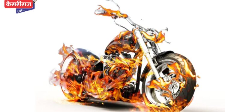 भरधाव दुचाकी अचानक पेटली, वनरक्षक गंभीररीत्या भाजले !