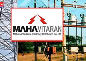 वीजबिलासोबत अतिरिक्त सुरक्षा ठेव भरणा करण्याचे महावितरणचे आवाहन