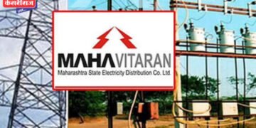 वीजबिलासोबत अतिरिक्त सुरक्षा ठेव भरणा करण्याचे महावितरणचे आवाहन