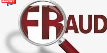 रेल्वेमध्ये नोकरीचे आमीष दाखवून साडेनऊ लाखांत फसवणूक