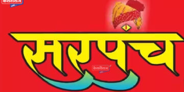 पाचोरा तालुक्यातील सरपंचपदासाठी आरक्षण जाहीर