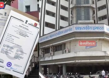 महापालिकेतील बनावट जन्म-मृत्यू दाखल्याप्रकरणी ४३ जणांविरुद्ध गुन्हा दाखल