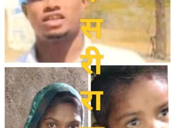 पाचोरा तालुक्यातील घटना उघड : विवाहबाह्य प्रेमातून लग्नाला नकार मिळाल्यामुळे ‘दोघां’ची मुलासह आत्महत्या !