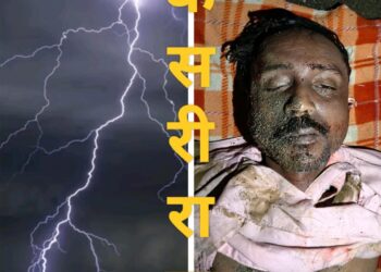 गिरणा नदीत मासे पकडून घरी जाताना अंगावर वीज पडून तरुणाचा मृत्यू