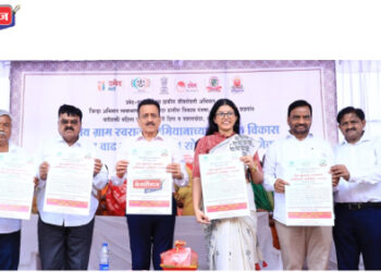 पंचायत सक्षमीकरण अभियानाचा मंत्री गिरीश महाजन यांच्या हस्ते शुभारंभ