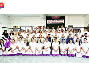 डॉ. उल्हास पाटील कॉलेज ऑफ फिजिओथेरेपीचे यश